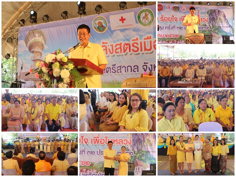 Mol-Thailand