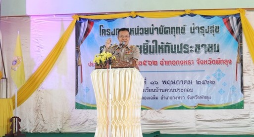 Mol-Thailand