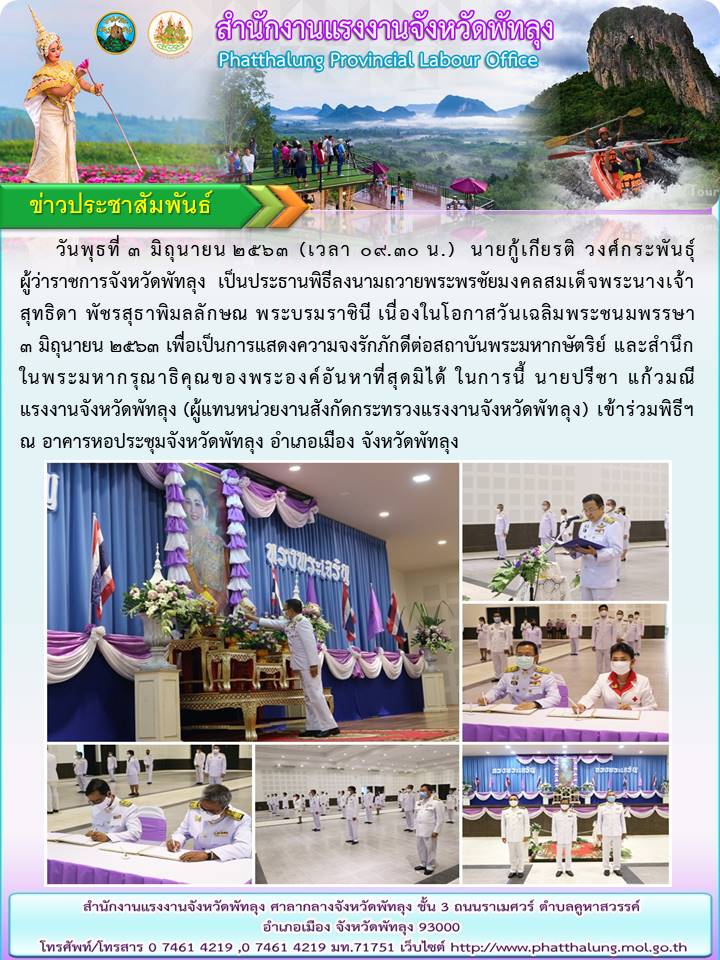 Mol-Thailand