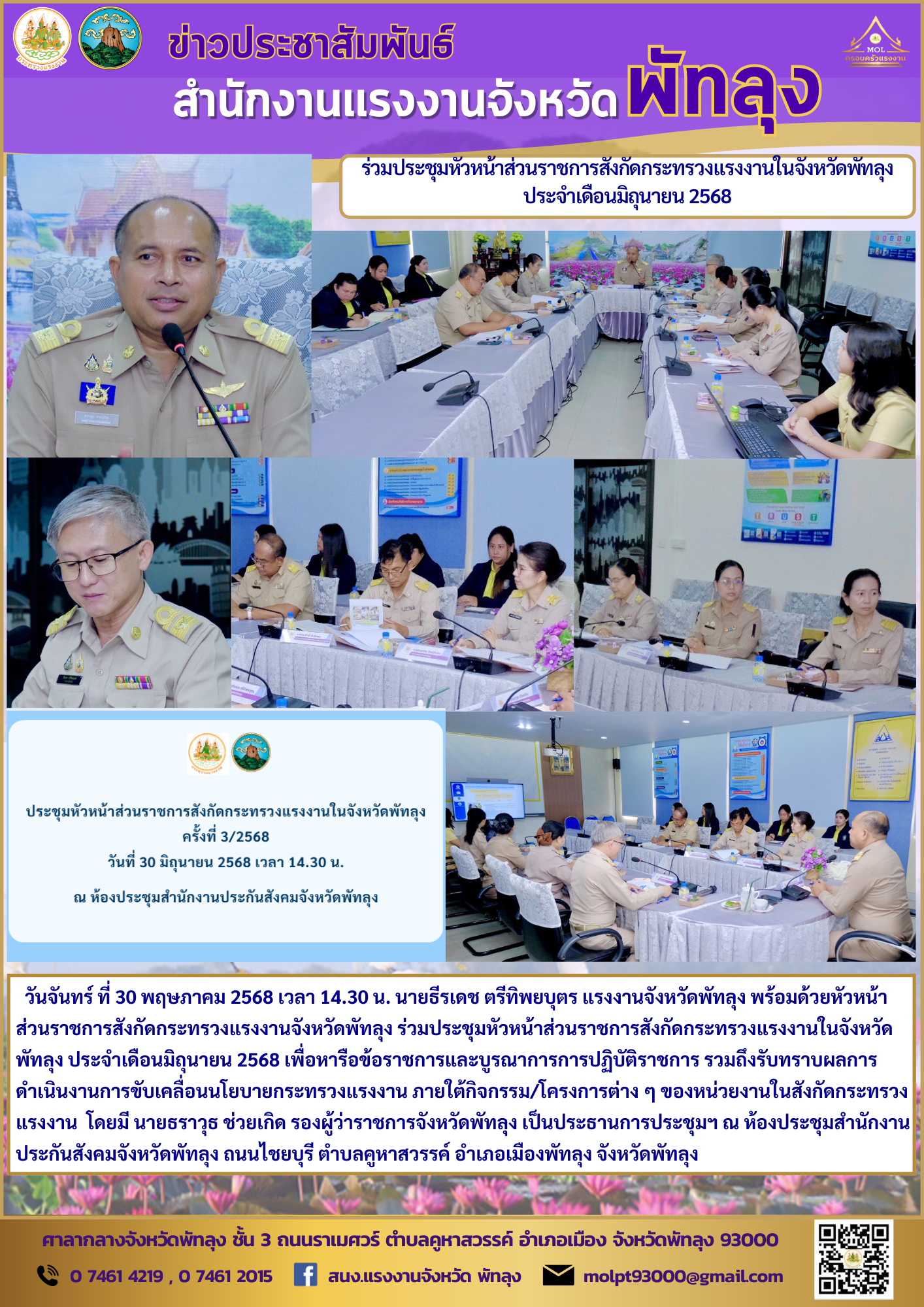 Mol-Thailand